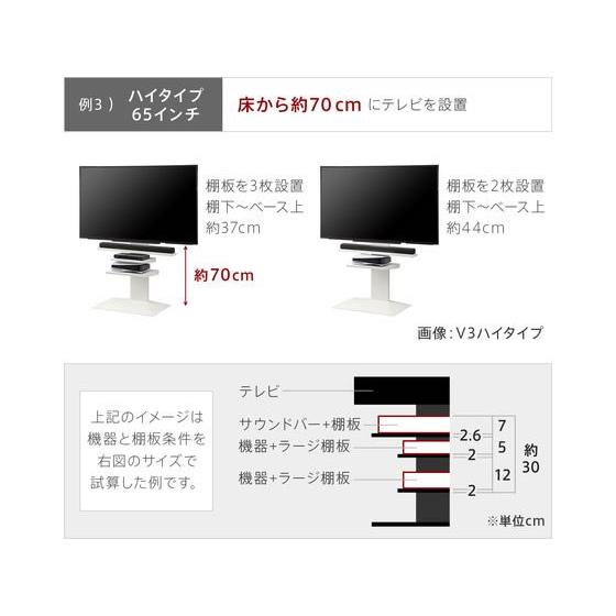 お取り寄せ】ナカムラ WALLテレビスタンド V2・V3・V5対応棚板 ラージ