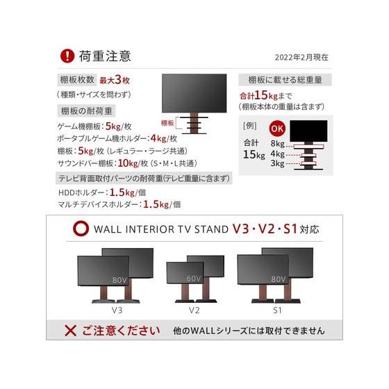 アウトレット 送料無料 【お取り寄せ】ナカムラ/WALL V2・V3・V5対応 収納付きゲーム機棚板 ブラック ディスプレイスタンド モニタースタンド エントランス インフォメーション