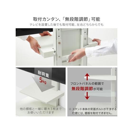 WALL 【お取り寄せ】ナカムラ WALLテレビスタンド V4専用棚板 ブラック