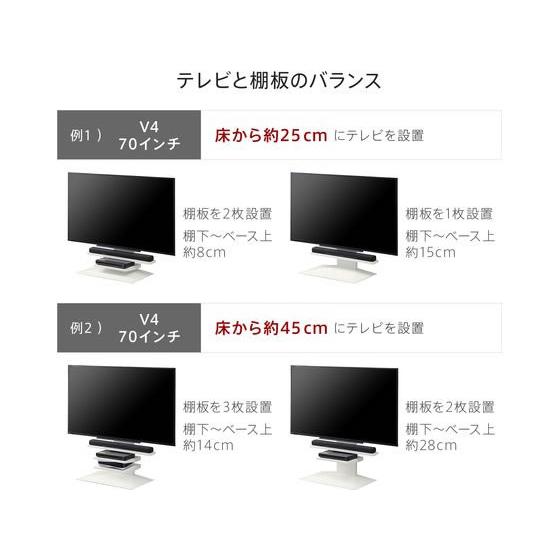 WALL 【お取り寄せ】ナカムラ WALLテレビスタンド V4専用棚板 ブラック