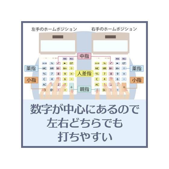 カシオ 本格実務電卓(検算) 12桁 ゴールド JS-20WKA-GD-N｜cocodecow｜06