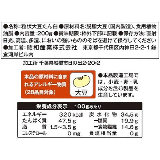 昭和産業 まめたん 200g 豆類 海産物 乾物 食材 調味料｜cocodecow｜02