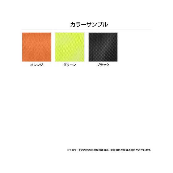 【メーカー直送】カグクロ メッシュチェアAM2 肘付き グリーン AM2-001-A-GR【代引不可】【お客様組立】肘付き 固定肘タイプ メッシュチェア オフィスチェア_7