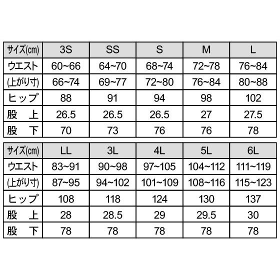 【お取り寄せ】住商モンブラン チノパンツ ネイビー 3S CV7511-9｜cocodecow｜02