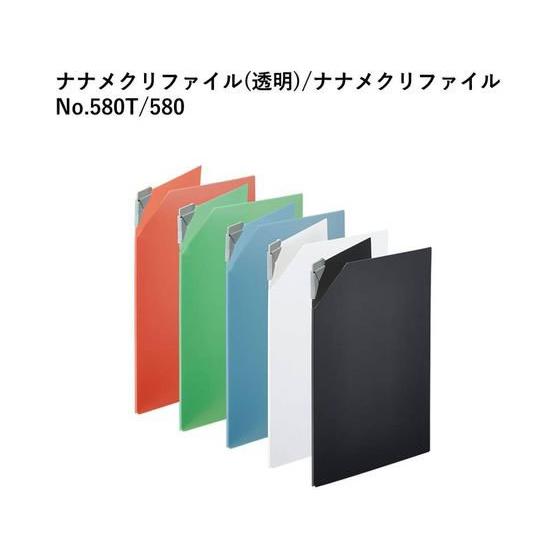 キングジム ナナメクリ ファイル A4 白 580-W Ａ４ 差替式クリヤーファイル | KING JIM | 04