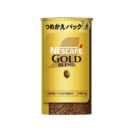 ネスレ　ゴールドブレンド　エコ＆システムパック　95ｇ　１箱12本入 ネスカフェ ゴールドブレンド エコ＆システムパック ( 95g