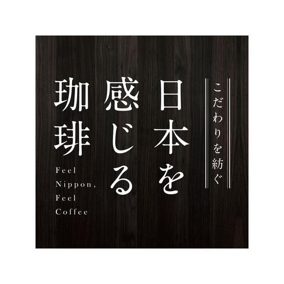 AGF 森彦の時間 ドリップコーヒー マイルドブレンド 10g×5袋 ドリップコーヒー 一杯取り レギュラーコーヒー｜cocodecow｜06