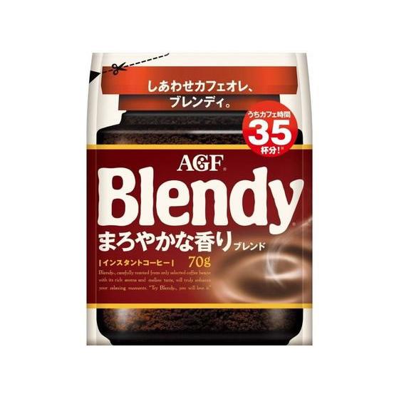 ブレンディ インスタントコーヒー70g＋10g増量 ブレンディ