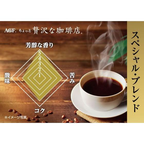 AGF ちょっと贅沢な珈琲店 スペシャル・ブレンド 袋 60g 袋入 詰替用 インスタントコーヒー コーヒー 飲料 | ちょっと贅沢な珈琲店 | 02