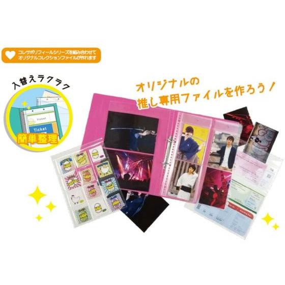 ハピラ コレサポ リフィール コレクションシール用 5枚 RF30 小物入れ デスクトップ収納 デスク周り 文具 |  | 02