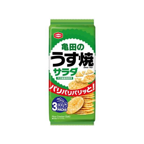 亀田製菓 季節のおすすめ商品 サラダうす焼 本物保証