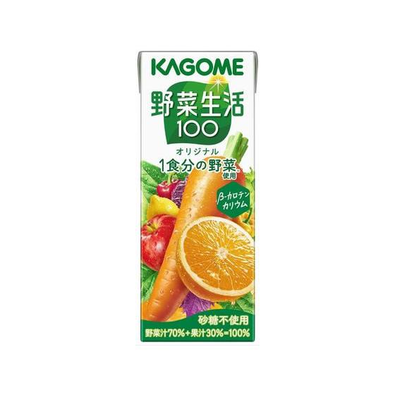 G)カゴメ 野菜生活100 オリジナル 200ml | KAGOME