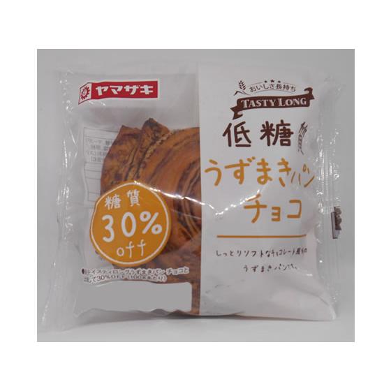 ヤマザキ 山崎製パン テイスティロング 低糖質うずまきチョコ 菓子パン