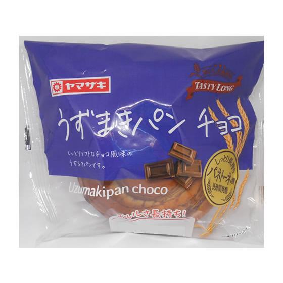 ヤマザキ 山崎製パン テイスティロング うずまきパンチョコ 菓子パン
