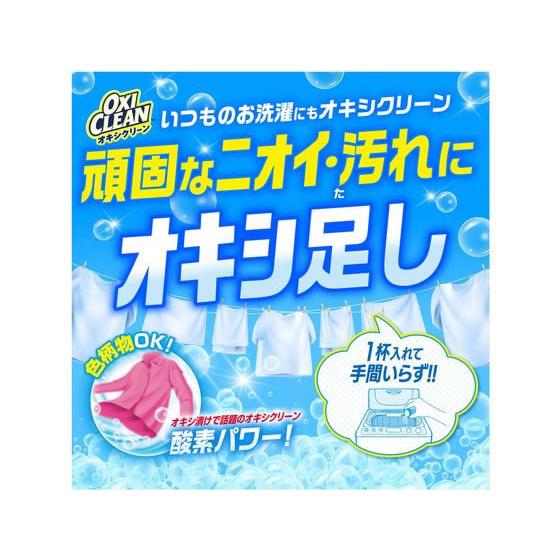 【メーカー直送】グラフィコ オキシクリーン つめかえ用 2000g×6個【代引不可】漂白剤 衣料用洗剤 洗剤 清掃_4
