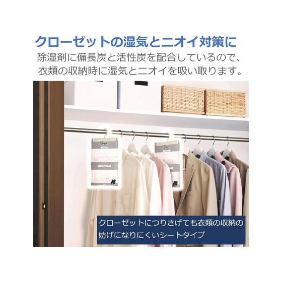 【メーカー直送】エステー 備長炭ドライペット クローゼット用 2枚入×20パック【代引不可】 除湿剤 除湿 脱臭剤 殺虫剤 防虫剤 掃除 洗剤 清掃｜cocodecow｜02