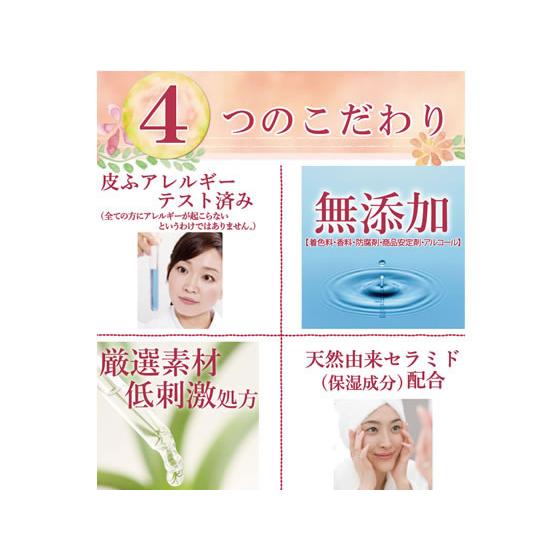 牛乳石鹸 【メーカー直送】牛乳石鹸 カウブランド 無添加メイク落とし