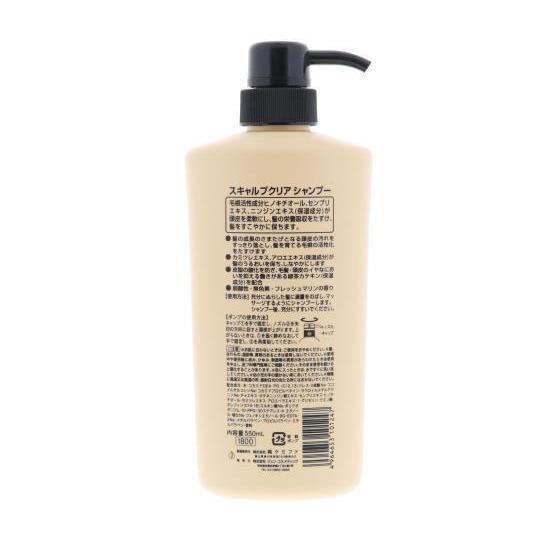 【メーカー直送】ジュン・コスメティック 毛根活性 スキャルプクリアシャンプー 550mL 12個【代引不可】リンスイン シャンプー リンス ヘアケアの画像