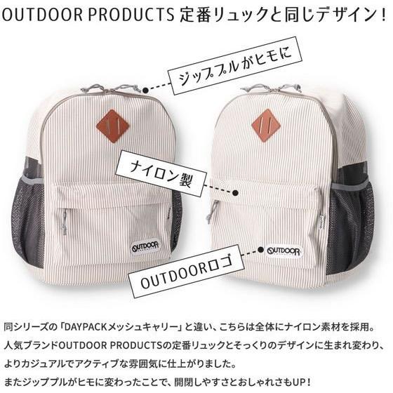 【お取り寄せ】スリーアローズ OUTDOOR ペットリュック キャリー ヒッコリー柄 ネイビ- M｜cocodecow｜06