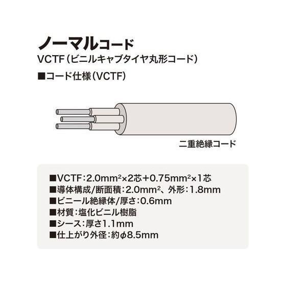 【お取り寄せ】サンワサプライ 工事物件タップ 3P 6個口 5m TAP-KS6-5 ３ピンタイプ ５ｍ以上 ＯＡタップ 延長コード 配線｜cocodecow｜09