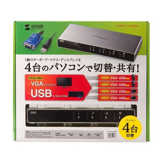 SANWA SUPPLY（サンワサプライ） 【お取り寄せ】サンワサプライ