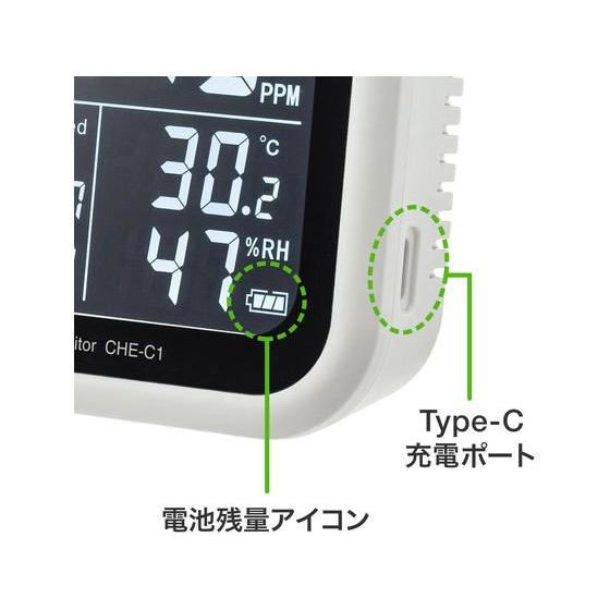 【お取り寄せ】サンワサプライ CO2二酸化炭素測定器(温度・湿度計付き 温度計 湿度計 時計 家電｜cocodecow｜07