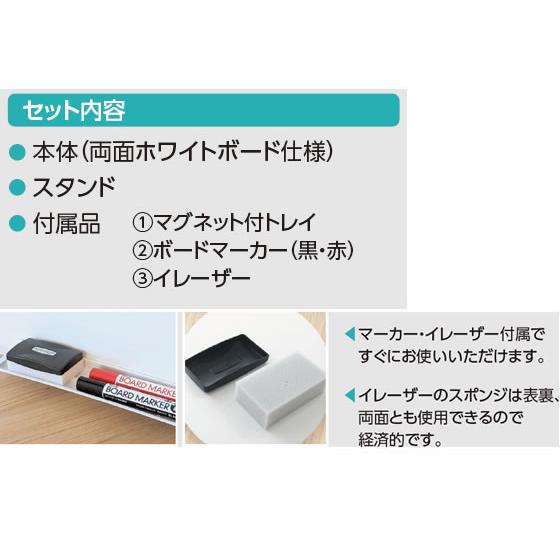 【メーカー直送】プラス デスクトップホワイトボード 578&times;428mm PWD-0604DS【代引不可】【お客様組立】ホワイトボード ＰＯＰ 掲示