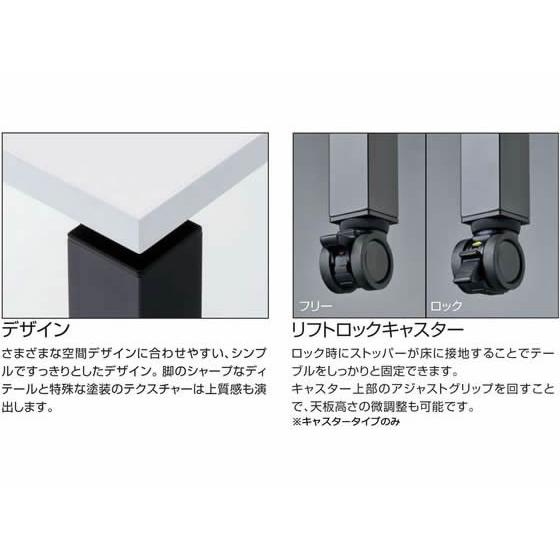 【メーカー直送】コクヨ ワークフィット 角形 W2100D1050 オーク×白脚 アジャスター【代引不可】【組立・設置・送料無料】正方形 長方形 ミーティングテーブル_3