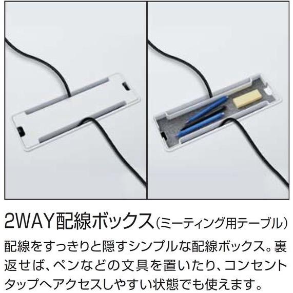 【メーカー直送】コクヨ ワークフィット 角形 W2100D1050 オーク×白脚 アジャスター【代引不可】【組立・設置・送料無料】正方形 長方形 ミーティングテーブル_4
