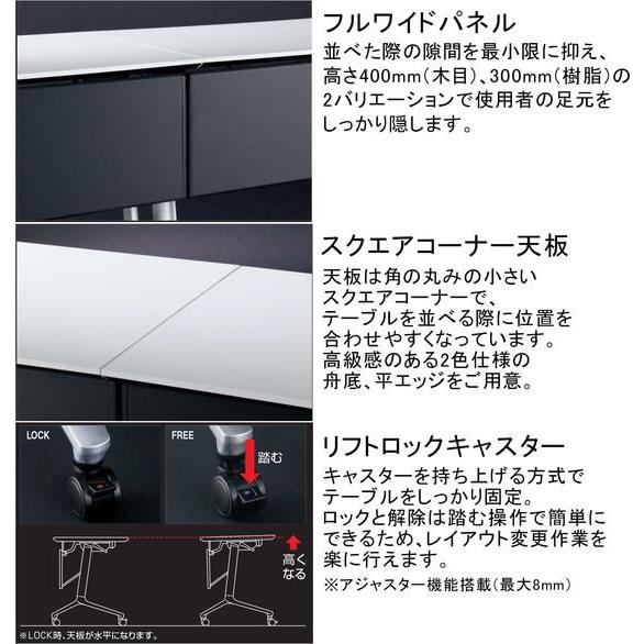 【メーカー直送】コクヨ コンフェスト スタンダード 棚無パネル付 W1800D600 オーク【代引不可】【組立・設置・送料無料】フラップテーブルの画像