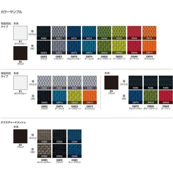 KOKUYO - 【製造会社直送】コクヨ ベゼル ファンクショナル T型肘 脂脚 オリーブ緑であること Vキャスター【代引不可】【精神的な統合・取りつける・貨物輸送無料】肘付き添い人 女性議長