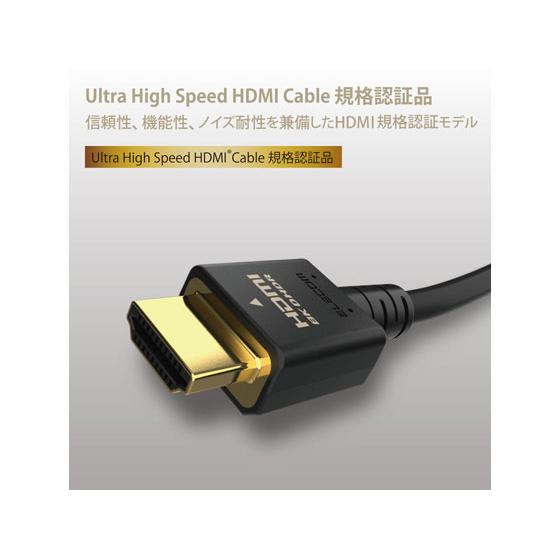 【お取り寄せ】エレコム HDMIケーブル HDMI2.1 2m DH-HD21E20BK ディスプレイケーブル 配線｜cocodecow｜07