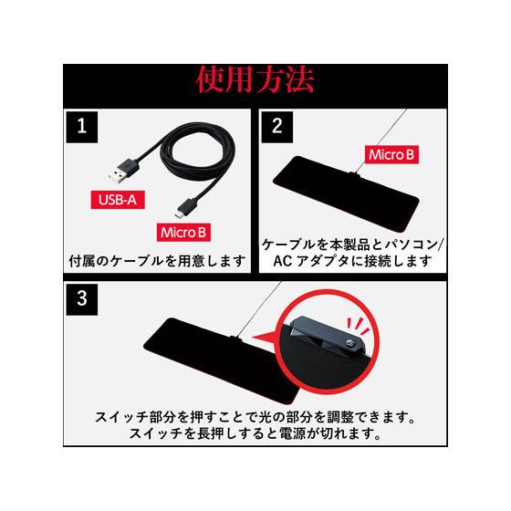 お取り寄せ エレコム 光るマウスパッド デスクマットサイズ Mp Gl01bk 国内配送