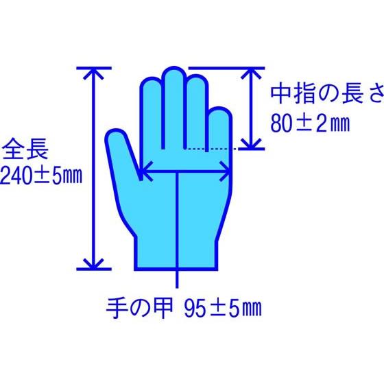 ファーストレイト ニトリルグローブACE ブルー M 200枚 FR-5127