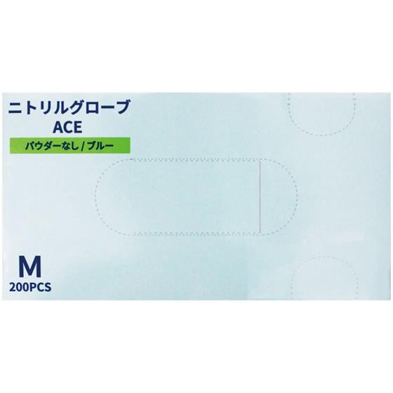 ファーストレイト ニトリルグローブACE ブルー M 200枚 FR-5127