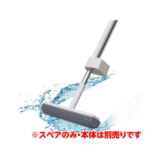 【お取り寄せ】アズマ工業 吸水スポンジワイパースリム スペア SQA76 モップ 水きりワイパー 掃除道具 清掃 掃除 洗剤 | アズマ | 05