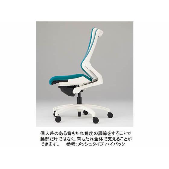【メーカー直送】イトーキ エフチェア メッシュ ハイバック 可動肘 本体黒 ネイビーブルー【代引不可】【組立・設置・送料無料】肘付き 可動肘タイプ_4