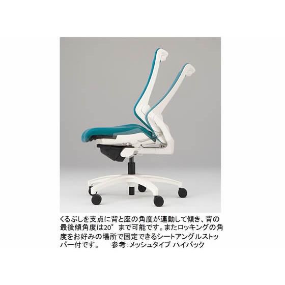 【メーカー直送】イトーキ エフチェア メッシュ ハイバック 可動肘 本体黒 ネイビーブルー【代引不可】【組立・設置・送料無料】肘付き 可動肘タイプ_6
