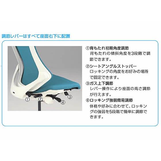 【メーカー直送】イトーキ エフチェア メッシュ ハイバック 可動肘 本体黒 ネイビーブルー【代引不可】【組立・設置・送料無料】肘付き 可動肘タイプ_7