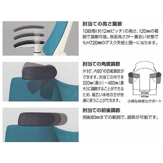 【メーカー直送】イトーキ エフチェア メッシュ ハイバック 可動肘 本体黒 ネイビーブルー【代引不可】【組立・設置・送料無料】肘付き 可動肘タイプ_9