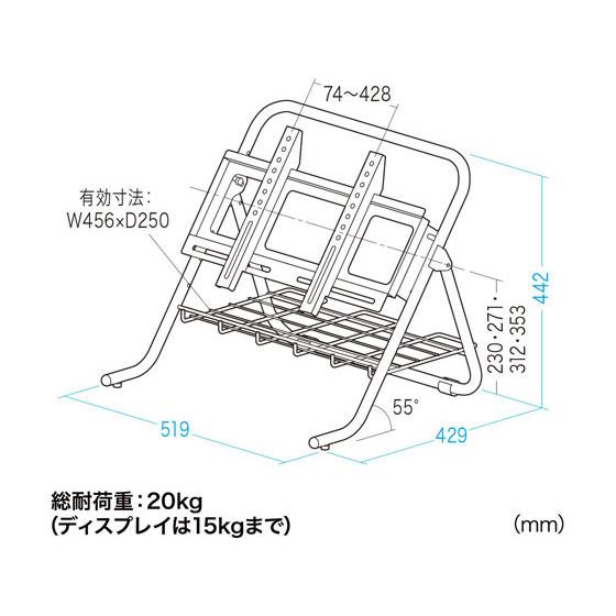 【メーカー直送】サンワサプライ サイネージ向けモニターロースタンド CR-LAST33【代引不可】【お客様組立】 モニター ＰＣ周辺機器｜cocodecow｜10