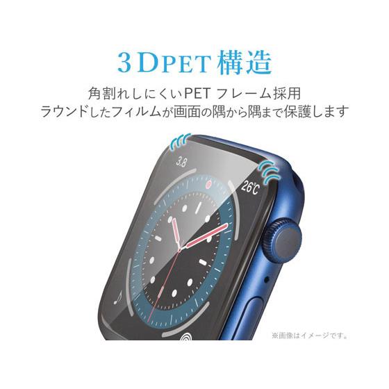 【お取り寄せ】エレコム AppleWatch ガラスフィルム 44mm フルカバー AW-20MFLGFRBK スマートフォン 携帯用アクセサリー スマートフォン 携帯電話 ＦＡＸ 家電｜cocodecow｜04