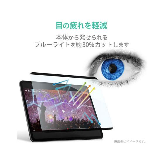 【お取り寄せ】エレコム iPad Air 第4世代 ペーパーライクフィルム TB-A20MFLNSPLL タブレット用液晶保護フィルム タブレット関連品 スマホ 家電 | PRO（ロジクールG） | 03