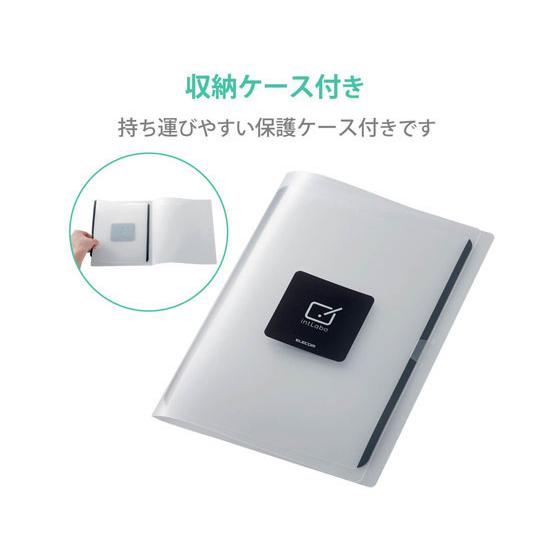 【お取り寄せ】エレコム iPad Air 第4世代 ペーパーライクフィルム TB-A20MFLNSPLL タブレット用液晶保護フィルム タブレット関連品 スマホ 家電 | PRO（ロジクールG） | 04