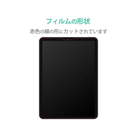 【お取り寄せ】エレコム iPad Air 第4世代 ペーパーライクフィルム TB-A20MFLNSPLL タブレット用液晶保護フィルム タブレット関連品 スマホ 家電 | PRO（ロジクールG） | 06