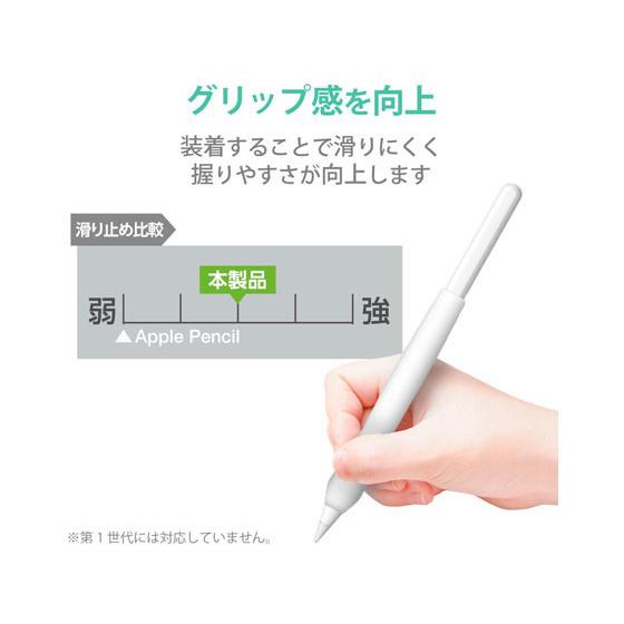 エレコム Apple Pencil 第2世代 ペンタブ風 TB-APE2GFWCCR タブレット関連品 スマホ 家電 | ELECOM | 01