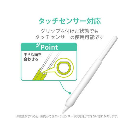 エレコム Apple Pencil 第2世代 ペンタブ風 TB-APE2GFWCCR タブレット関連品 スマホ 家電 | ELECOM | 05