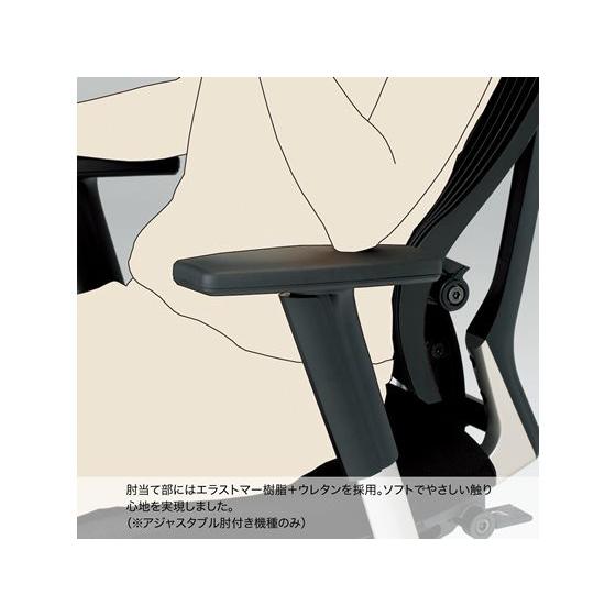 イトーキ - 【製造会社直送】スピーナチェア 差し交わす 本体しろがね色 モビール肘 黒いこと【代引不可】【精神的な統合・取りつける・貨物輸送無料】肘付き添い人 女性議長