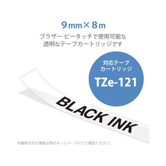 【お取り寄せ】カラークリエーション ピータッチ ブラザー 互換テープ 透明 CTC-BTZE121 テープ 透明 ブラザー ピータッチ ラベルプリンタ｜cocodecow｜02