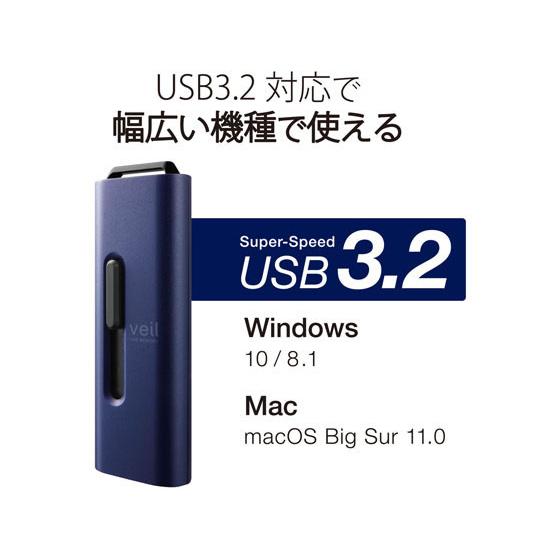 【お取り寄せ】エレコム USBメモリ 128GB 高速データ転送 スライド MF-SLU3128GBU  ＵＳＢメモリ 記録メディア テープ｜cocodecow｜04